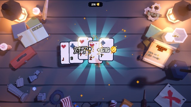 翻天喜地凑大钱汉化版