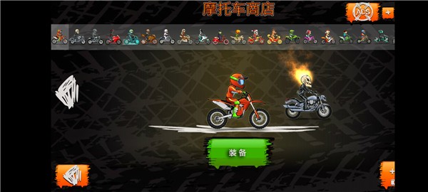 怎么更换赛车配图2