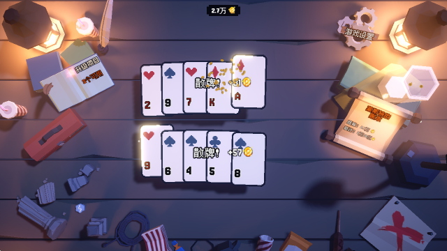 6788金沙国际手机移植版下载-6788金沙国际手机移植版游戏官方下载v1.0.9游戏画面1