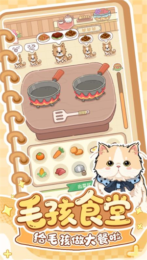 精彩截图-新濠娱乐在线游戏测试版游戏-新濠娱乐在线游戏taptap版游戏（暂未上线）1