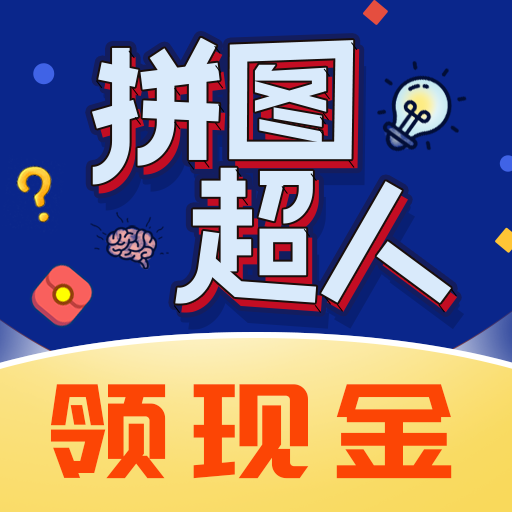 巴黎人官方网站红包版下载-巴黎人官方网站手机版游戏下载