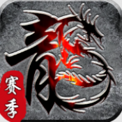 金沙3983传奇重置版下载-金沙3983传奇重置版手游官方下载v1.0.2