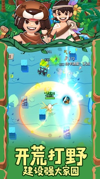 vns威尼斯正式官网手游下载-vns威尼斯正式官网手游下载 v7.0 安卓版