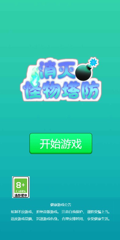 精彩截图-巴黎人blr826网站最新版下载安装-巴黎人blr826网站游戏下载 v1.0 安卓版1