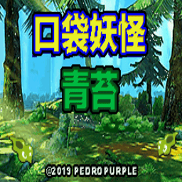 银河总站app青苔mega进化手机版下载-银河总站app青苔汉化版下载 v1.4 安卓版