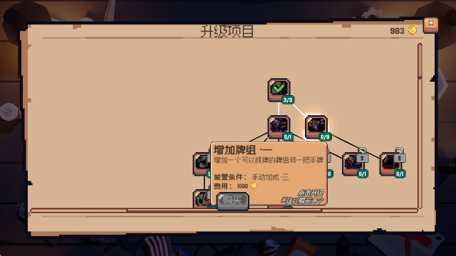 翻天喜地凑大钱汉化版