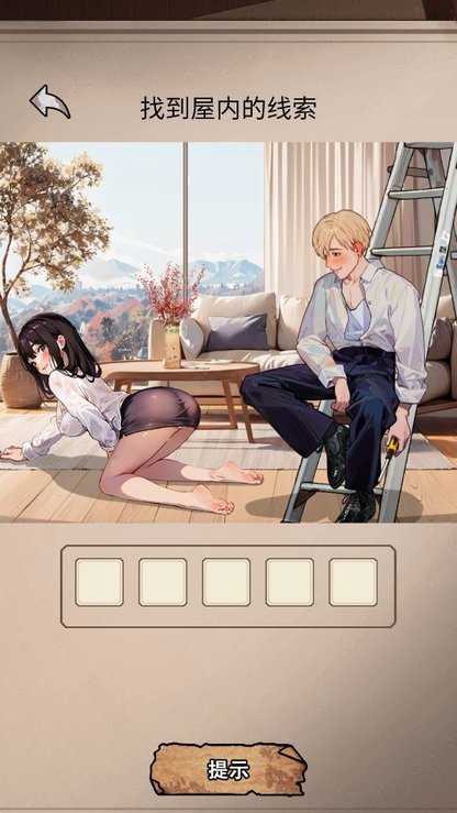 精彩截图-银河优越会备用网址的真相游戏免费下载-银河优越会备用网址的真相完整版下载 v1.0.1 安卓版2