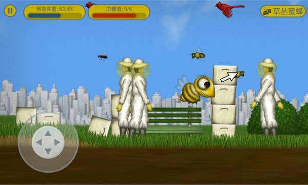 xh999新濠天地贪吃蜜蜂手机版下载-xh999新濠天地贪吃蜜蜂完整版下载 v1.0.6 安卓版游戏画面2