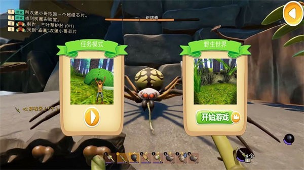 精彩截图-87026威尼斯挑战游戏下载-87026威尼斯挑战手机版下载 v1.1 安卓版3