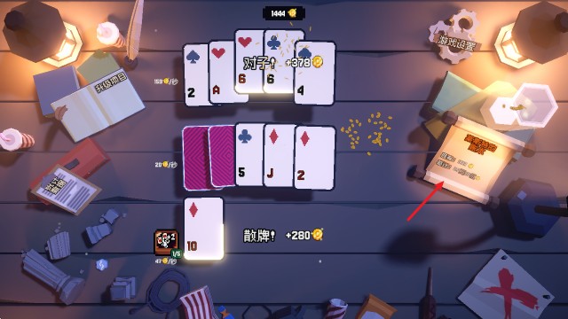 翻天喜地凑大钱汉化版