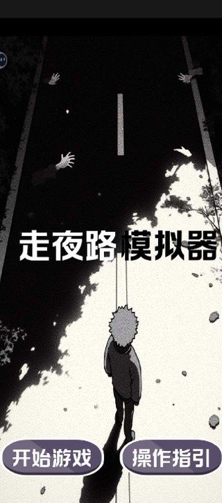 js6666金沙app下载正版游戏下载-js6666金沙app下载官方正版下载v1.0.0