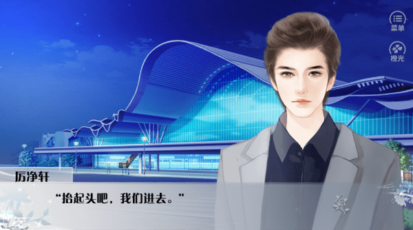 银河优越会官方网站游戏重生之胖妞逆袭金手指下载-重生之胖妞逆袭清软完结版下载 v3.1 安卓版