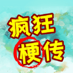 威尼斯9778官方网站最新版下载-威尼斯9778官方网站游戏下载 v1.0 安卓版