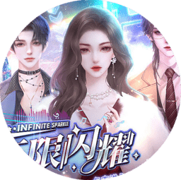 3559.cσm新濠天地最新版下载-3559.cσm新濠天地橙光游戏完结版下载 v1.0 安卓版