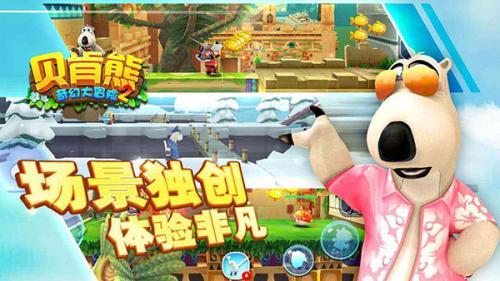 银河88yh奇幻大冒险2手游下载-银河88yh奇幻大冒险2最新版游戏下载