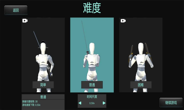 vns威尼斯正式官网手机版下载-vns威尼斯正式官网手机版中文正版下载v1.0.1游戏画面4