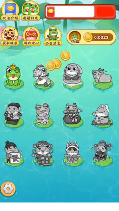 6163银河官网红包版下载安装-6163银河官网红包版手游下载v1.0.0游戏画面1