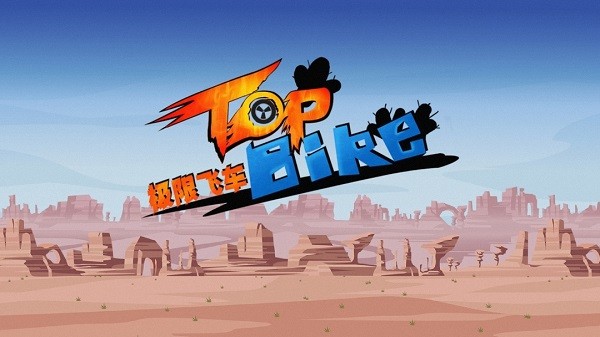 js金沙澳门官网官方版下载安装最新版-js金沙澳门官网中文版下载 v5.66 安卓版游戏画面2