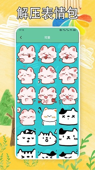 巴黎人贵宾厅注册游戏下载-巴黎人贵宾厅注册官方正版下载 v1.7 安卓版游戏画面3