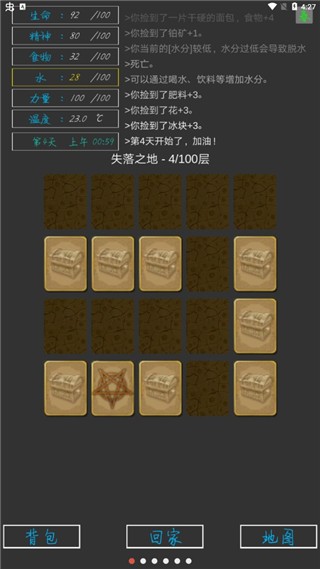 澳门新银河手机app手游下载-澳门新银河手机app官方最新版下载 v2.0 安卓版游戏画面4