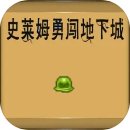 澳门金沙贵宾会勇闯地下迷城最新版下载-澳门金沙贵宾会勇闯地下迷城游戏下载 v1.0.22 安卓版