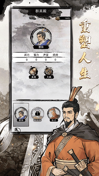 银河61632官网模拟器游戏官方下载-银河61632官网模拟器最新版下载 v1.1 安卓版