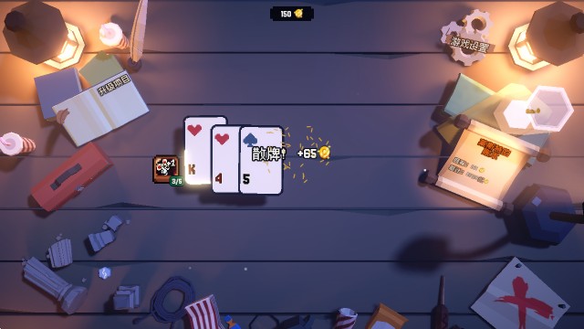 翻天喜地凑大钱汉化版