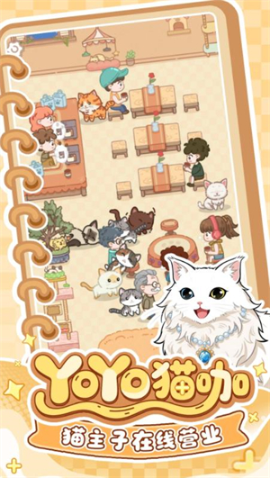 精彩截图-新濠娱乐在线游戏测试版游戏-新濠娱乐在线游戏taptap版游戏（暂未上线）3