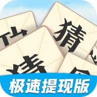 js6666金沙红包版下载安装-js6666金沙红包版极速版最新下载v3.8.8