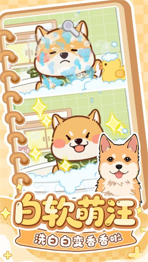 精彩截图-新濠娱乐在线游戏测试版游戏-新濠娱乐在线游戏taptap版游戏（暂未上线）5