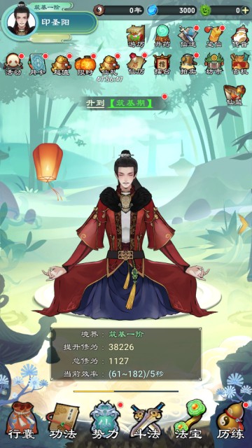 精彩截图-金沙集团6556手游下载-金沙集团6556最新版下载 v1.0.1 安卓版3