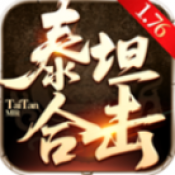 威尼斯人0907官方网站176合击手游下载-威尼斯人0907官方网站176合击安卓版下载