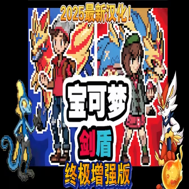 威尼斯84881剑盾终极加强版最新版下载-威尼斯84881剑盾终极加强版游戏下载