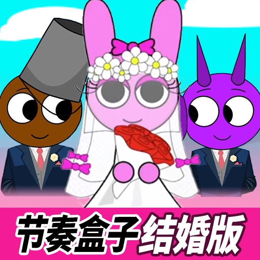 威尼斯61818结婚版2025最新版下载-威尼斯61818结婚版2025手游下载v1.0