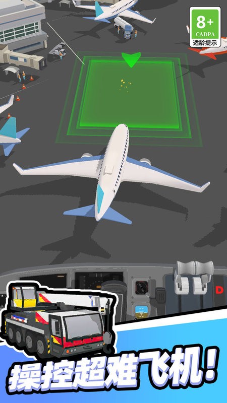 澳门金沙软件驾驶模拟器游戏下载安装-澳门金沙软件驾驶模拟器最新版下载 v1.0.0224 安卓版游戏画面1