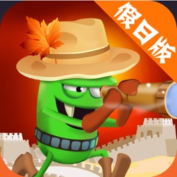 银河网址注册假日版免费下载安装-银河网址注册假日版游戏最新版下载 v1.2.0 安卓版